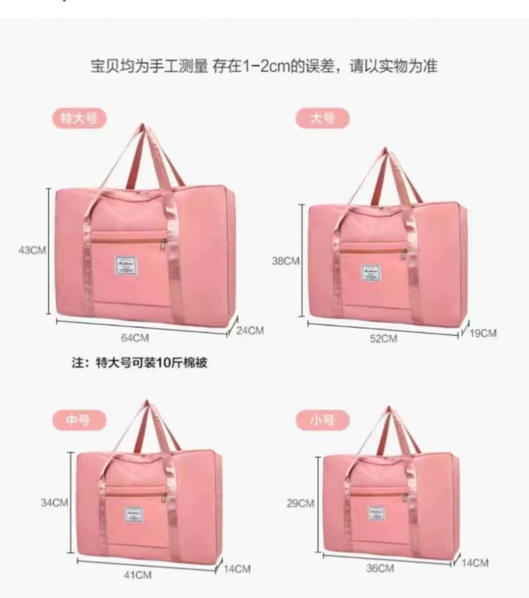 帝达芙美妆工具美妆包美妆工具包旅1行1包1出1游1行1李 2个【粉色+蓝色】 36*14*29CM