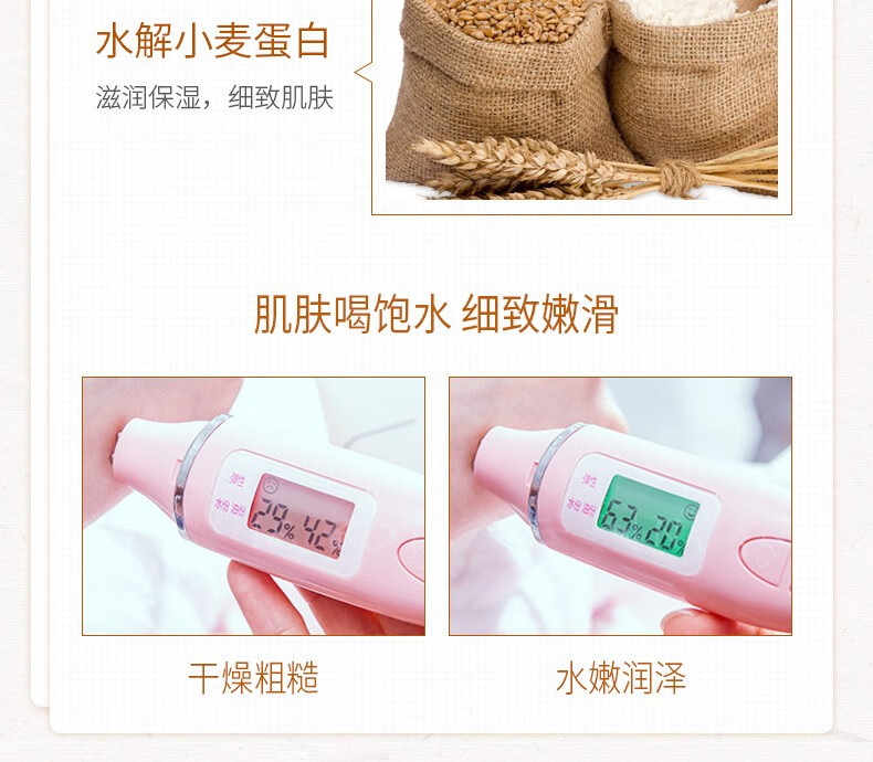 泉美小屋（QMHUT）晚安精华液亮肤补水保湿 山羊奶精华液2ml*21片/盒