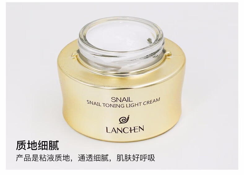蓝秀蜗牛素颜霜50g裸妆自然隔离遮瑕提亮肤色保湿懒人面霜女 素颜霜2瓶