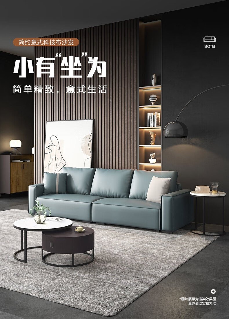 全友家居 沙发 简约意式一字型免洗科技布沙发大小户型整装实木内架客厅家具三人位布艺沙发102627 102627B布艺沙发(左2+右2)