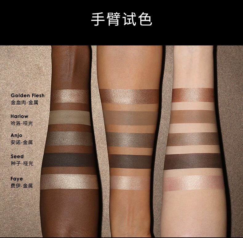 Natasha Denona 娜塔莎眼影盘古铜日出防水持妆易晕染水泥盘蔷薇盘复古盘 禅宗 迷你【临期】
