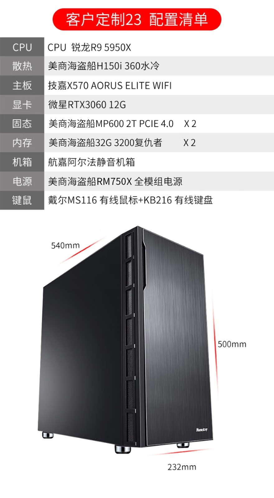 五杀超神吧定制主机怎么样上手一周说讲感受