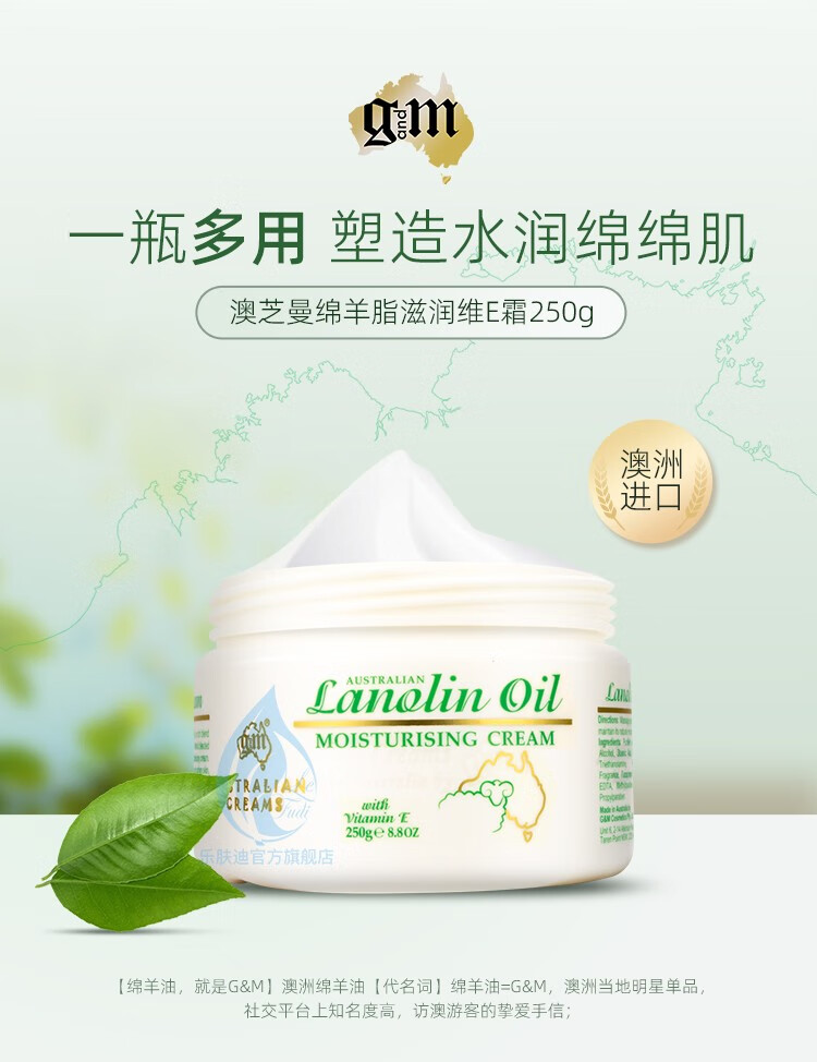 澳芝曼 绵羊油脂维生素E霜VE面霜清爽补水保湿身体乳滋润护手霜原装 绵羊脂滋润维E霜250g