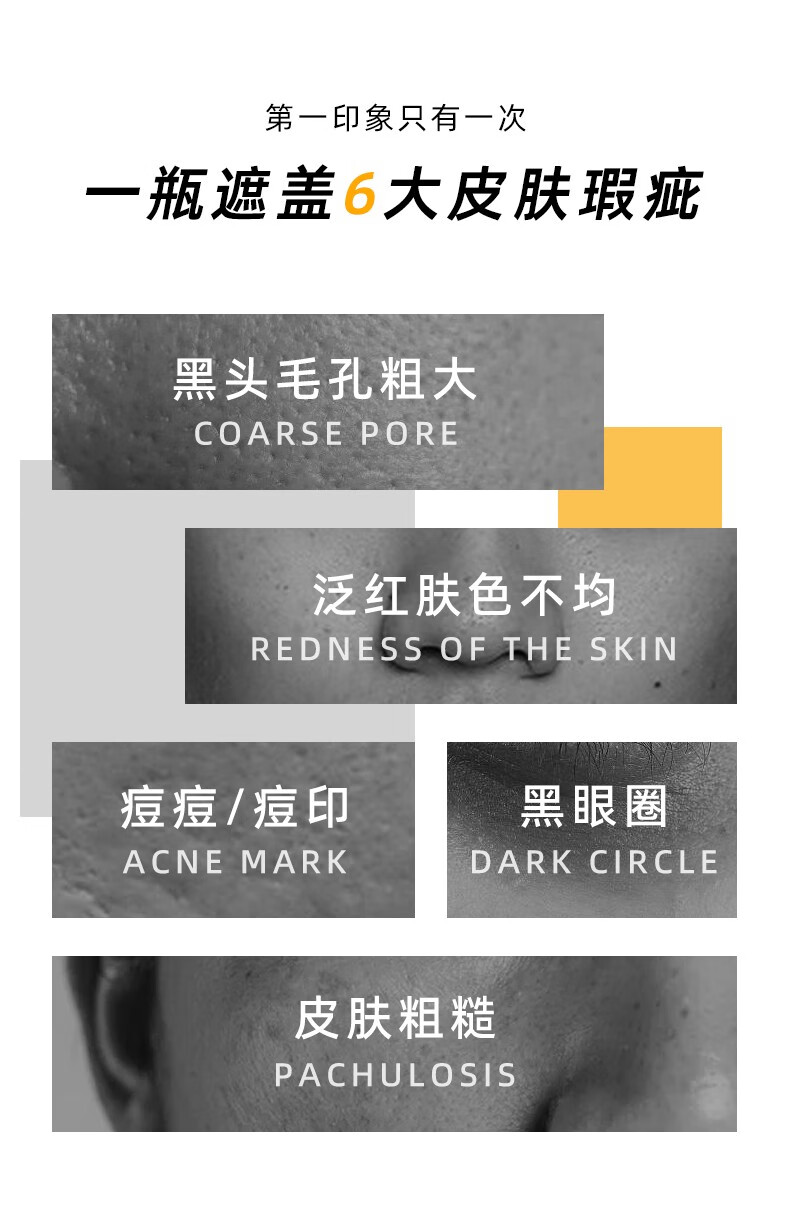 Purplelavender沛得男士素颜霜美白补水面霜淡化痘印保湿乳液祛斑提亮懒人霜50g