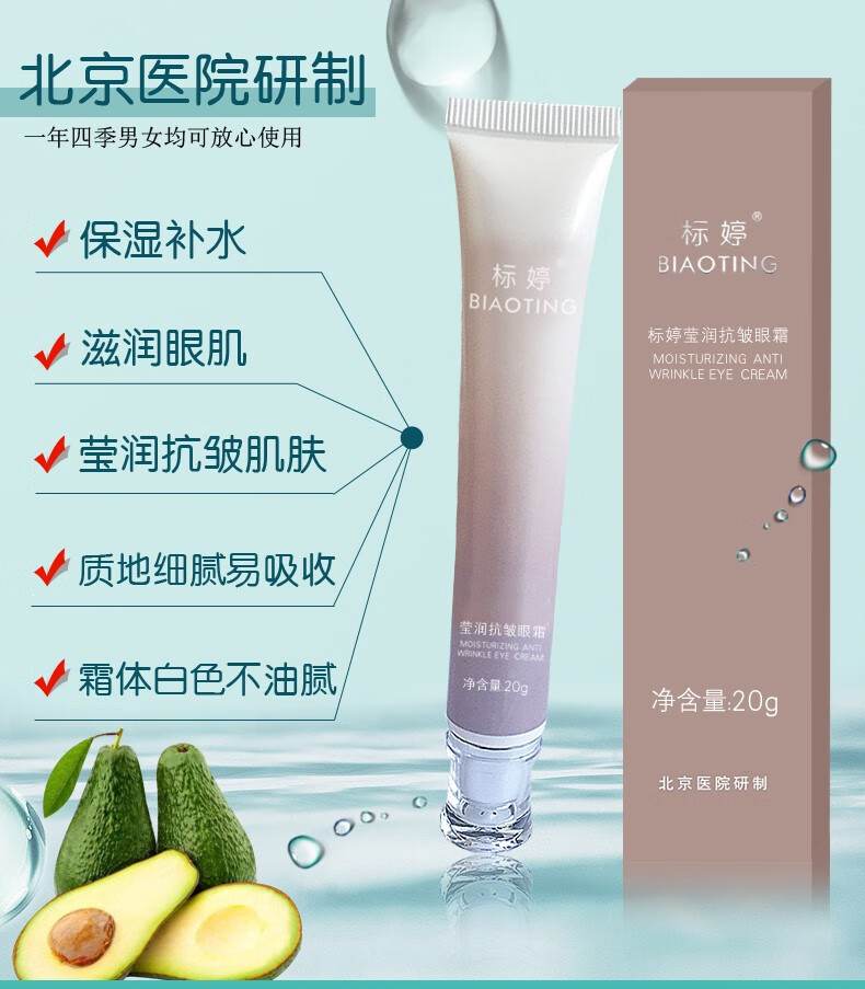 标婷维生素e乳液男女润肤ve乳膏保湿补水滋润肌国货护肤 高保湿无香型ve乳100gx6瓶
