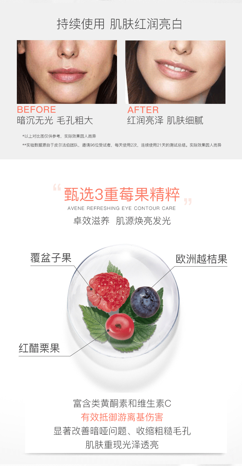 雅漾焕亮活力滋养霜滋润补水提亮保湿面霜女敏感肌熬夜焕亮 【混油肌】控油清爽果冻面霜50ml