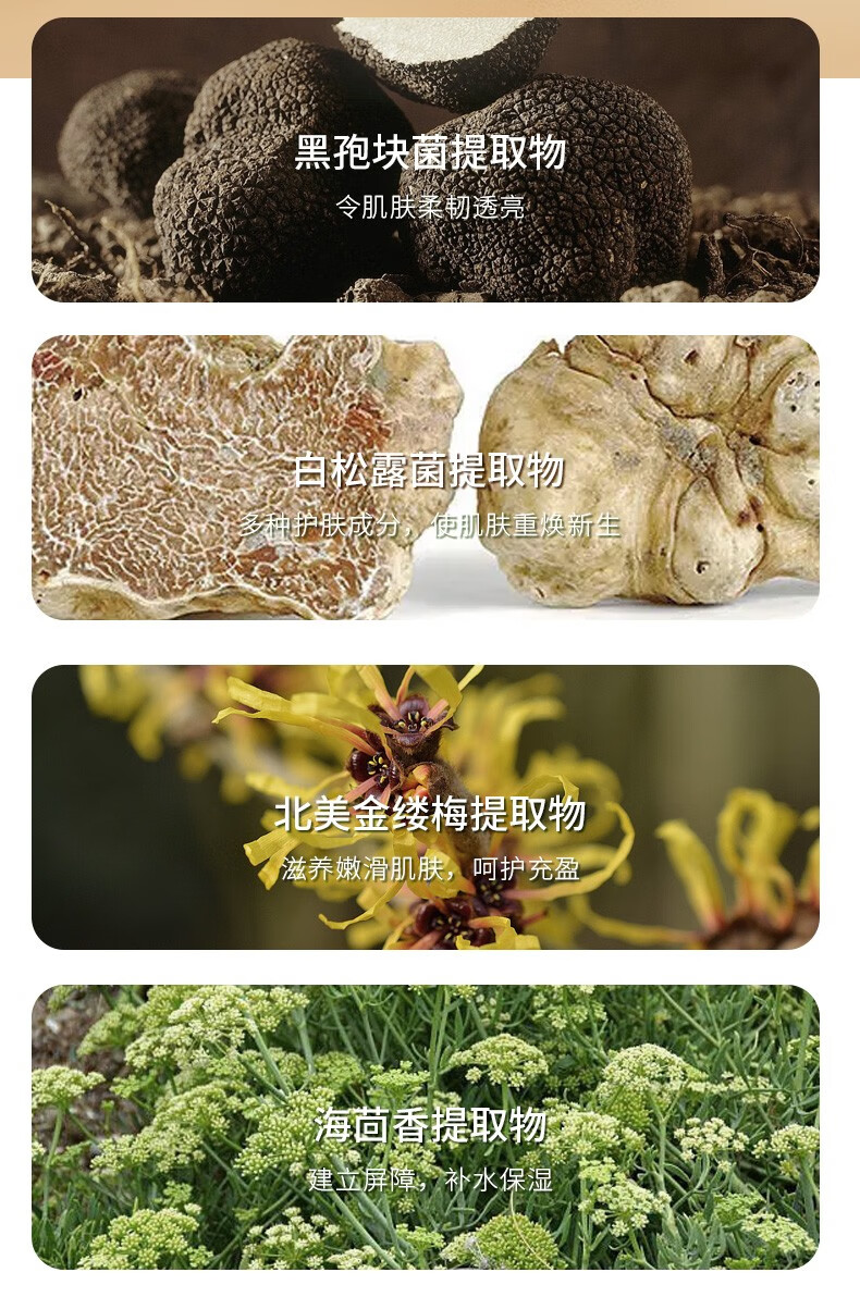 肌琳莎沁润睡眠冻干粉面膜补水保湿嫩肤免洗 4g*20包