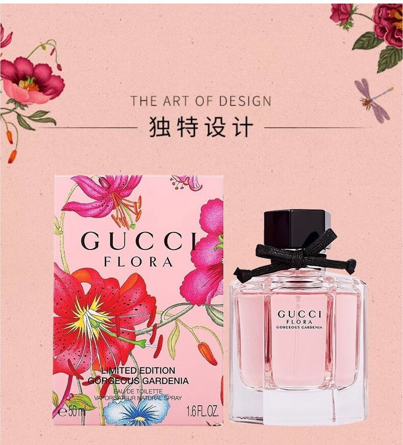 古驰gucci口红505哑光25碎花唇膏礼盒送老婆生日礼物情人节礼物女友 【断货王】505哑光#枫叶红棕