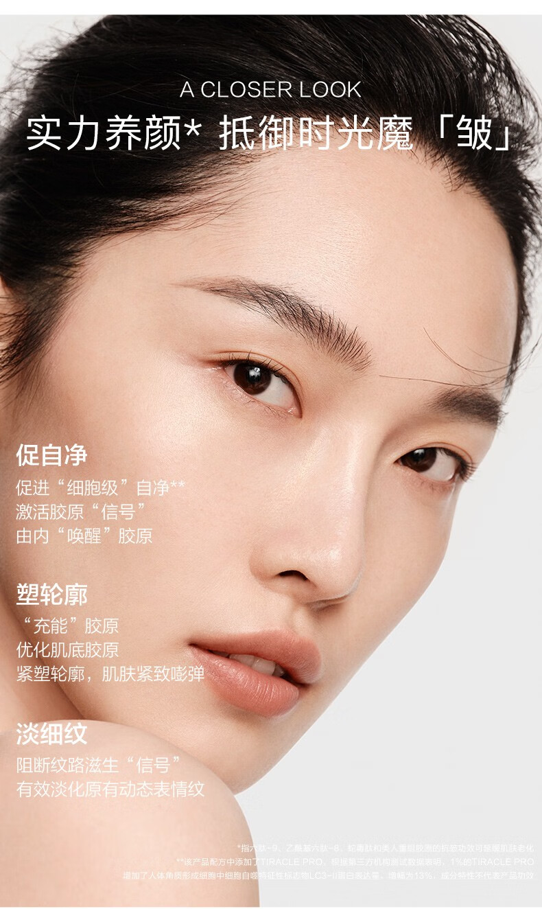 韩束（KanS）黑蛮腰护肤品套装抗皱紧致淡化细纹化妆品水乳礼盒送女友妈妈礼物 充盈紧致抚纹眼霜30G