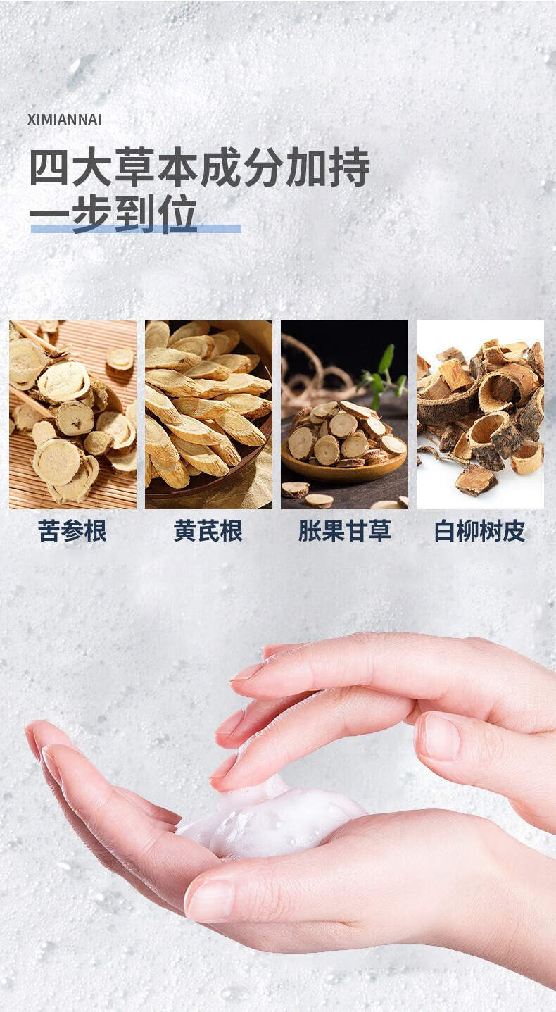 仁和匠心 植物复合净颜洗面奶深层清洁 洁面乳男女士 植物复合洗面奶3瓶