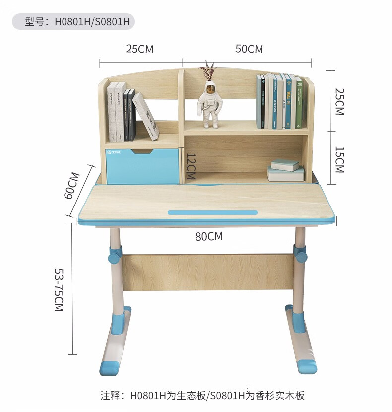 坐得正儿童学习桌椅套装可升降写字桌小孩作业桌小学生写字台儿童书桌可升降桌椅组合小户型桌 椅套装80cm 环保生态板 双背扶手椅 专利纠姿 蓝 图片价格品牌报价 京东