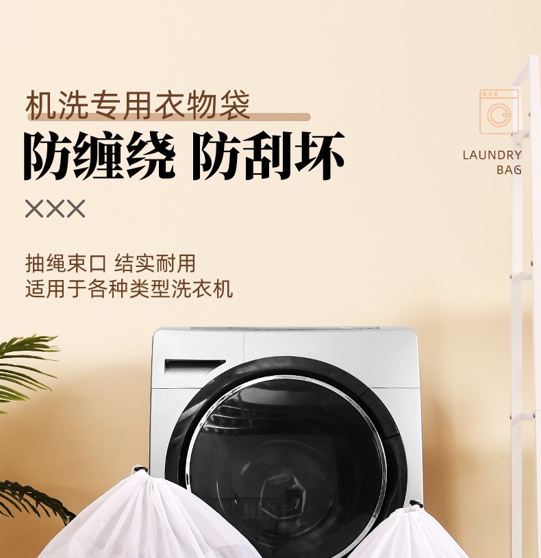 洗衣袋家用洗文胸羽绒服网兜大号洗衣机防缠绕网袋护洗袋内衣洗衣机专用防变形 粗网大中小