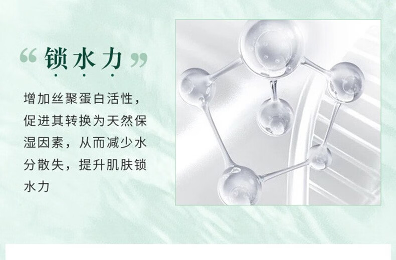 相宜本草面膜 沁润生水补水保湿面膜 40片