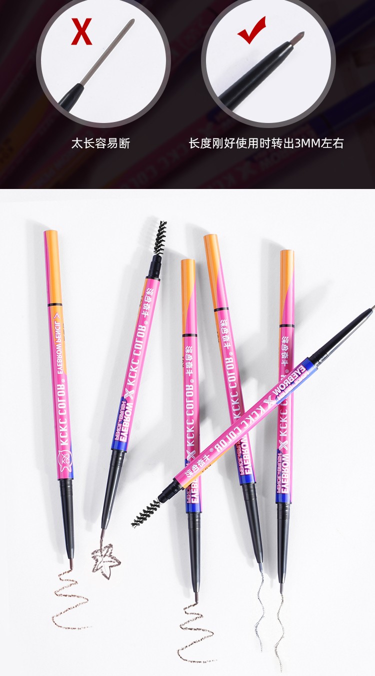 卡奇色彩（KCKC COLOR）屈臣氏KCKC COLOR卡奇色彩好细芯眉笔0.1克 K04烟灰色