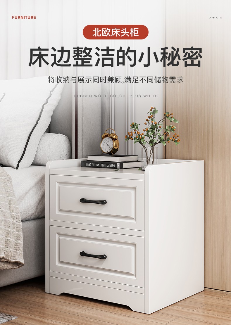 立太  床头柜现代简约家用卧室床边柜迷你小型收纳柜多功能小柜子储物柜 暖白色双抽