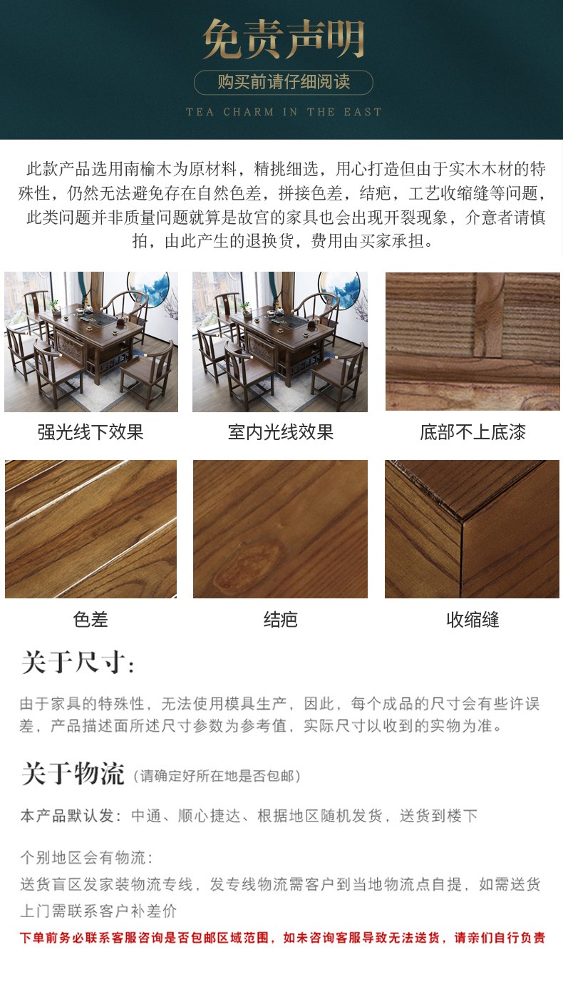 赣荣 茶桌椅组合实木茶几仿古功夫茶桌实木泡茶桌办公室新中式茶桌家用泡茶台 1.6米明月茶桌+1围椅4月牙椅 大石盘 铜套款