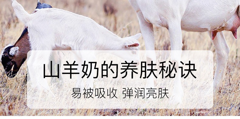 碧雅漫羊奶洁面皂净螨香皂洗面奶手工皂控油卸妆洗澡香皂男女通用 羊奶洁面皂60gX1盒