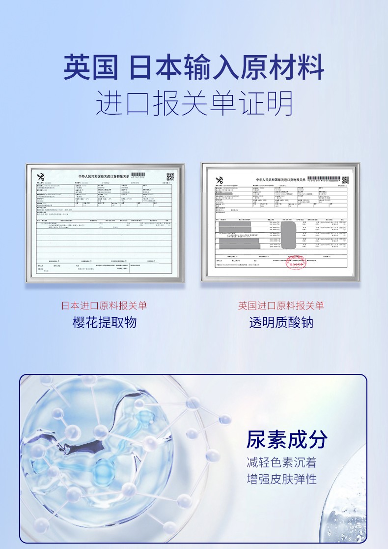 韩瑟尿素霜维e乳膏10%滋润保湿减轻鸡皮防脚后跟去干裂维生素E尿素霜