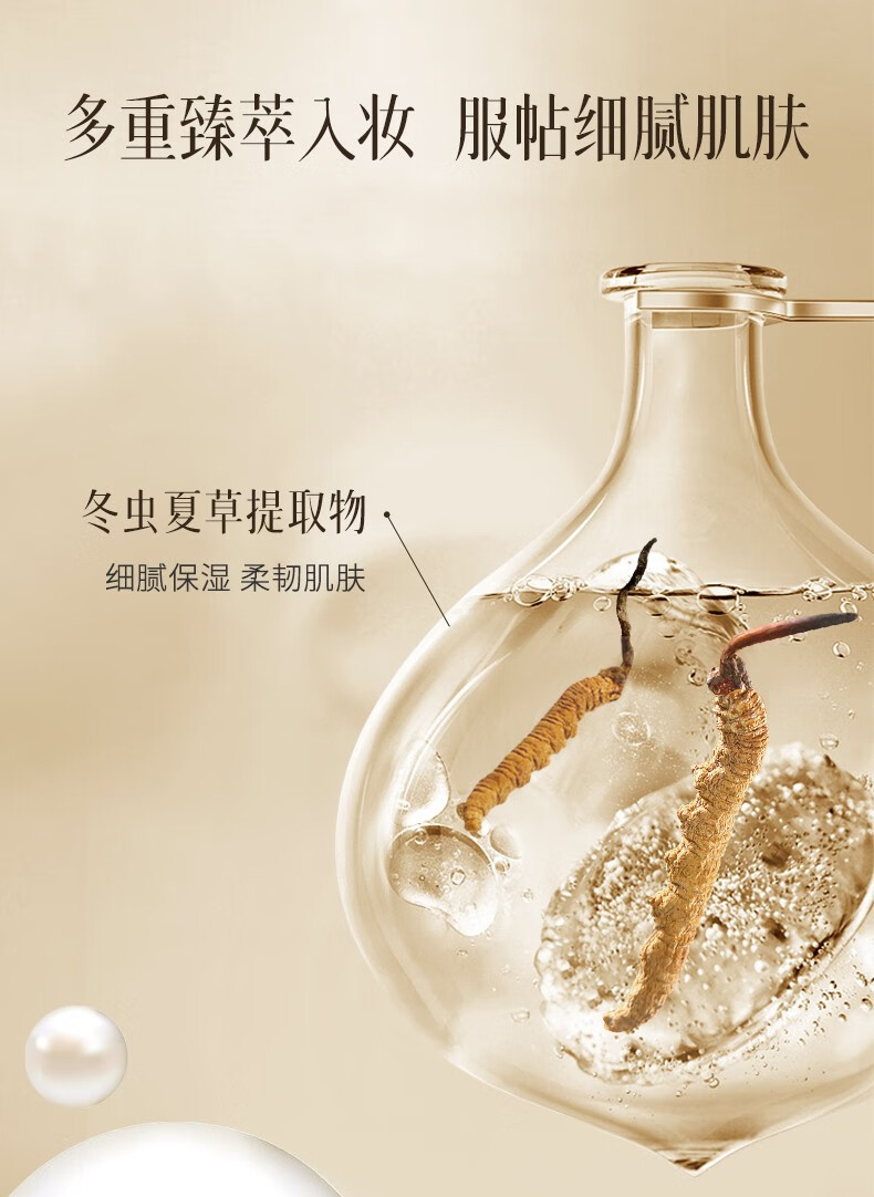 露伊薇丹虫草奢宠四色蜜粉女定妆粉持久控油遮暇定妆补妆专用散粉遮瑕哑光 哑光