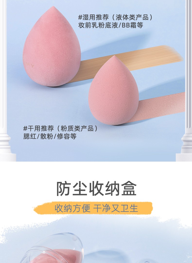 美卡芙优（MUFY）化妆粉扑棉花糖气垫海绵扑干湿两用底妆扑柔软定妆上妆粉底液BB霜 三角饭团3个盒装