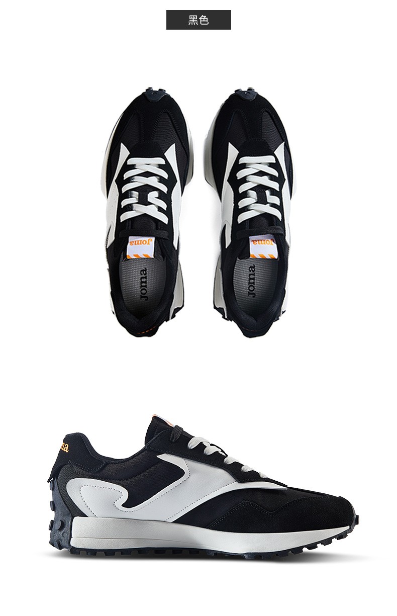 荷马跑鞋_Joma 荷马 211系列 男子跑步鞋 1115XC3005