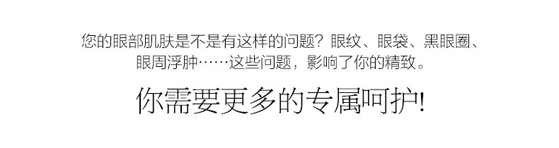 晓姿（AXXZIA） 日本进口  御颜晶采补水保湿紧致多效修护眼膜贴 多效修护眼膜贴