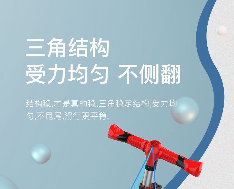 商品详情图