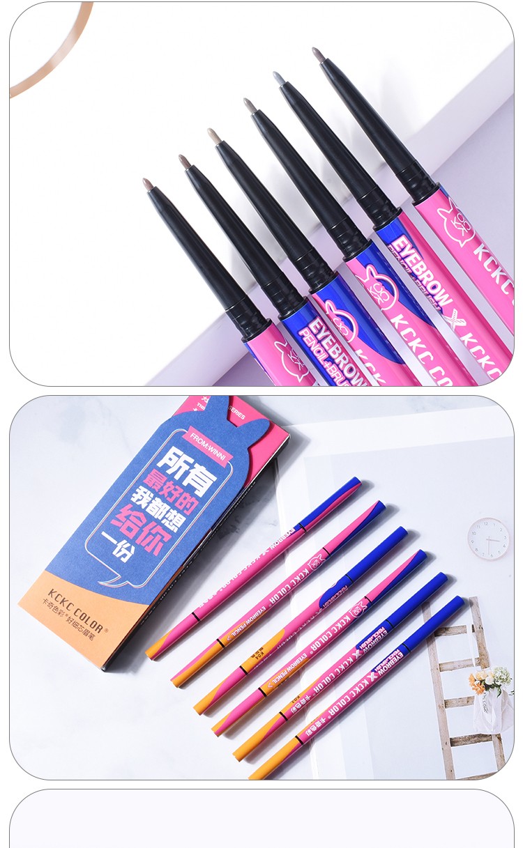 卡奇色彩（KCKC COLOR）屈臣氏KCKC COLOR卡奇色彩好细芯眉笔0.1克 K04烟灰色