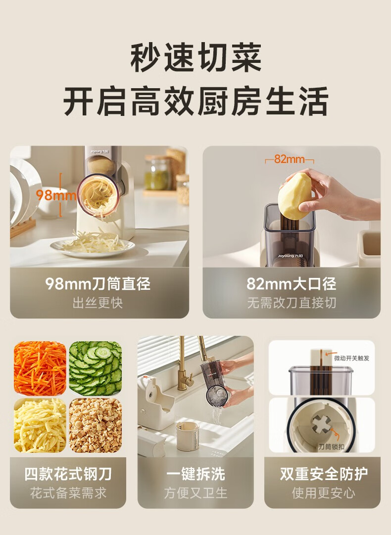 商品详情图