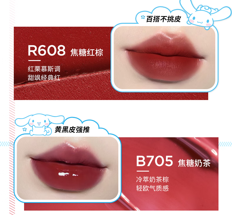 珂拉琪（COLORKEY） colorkey珂拉琪唇釉礼盒口红唇釉丝绒镜光送女友生日520礼物官方 小熊猫唇露礼盒