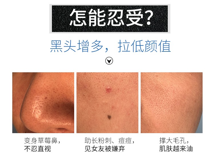 日本进口花印男士洗面奶 清爽控油去油深层清洁温和保湿洁面乳 【控油祛黑头】黑白磨砂洗面奶130g