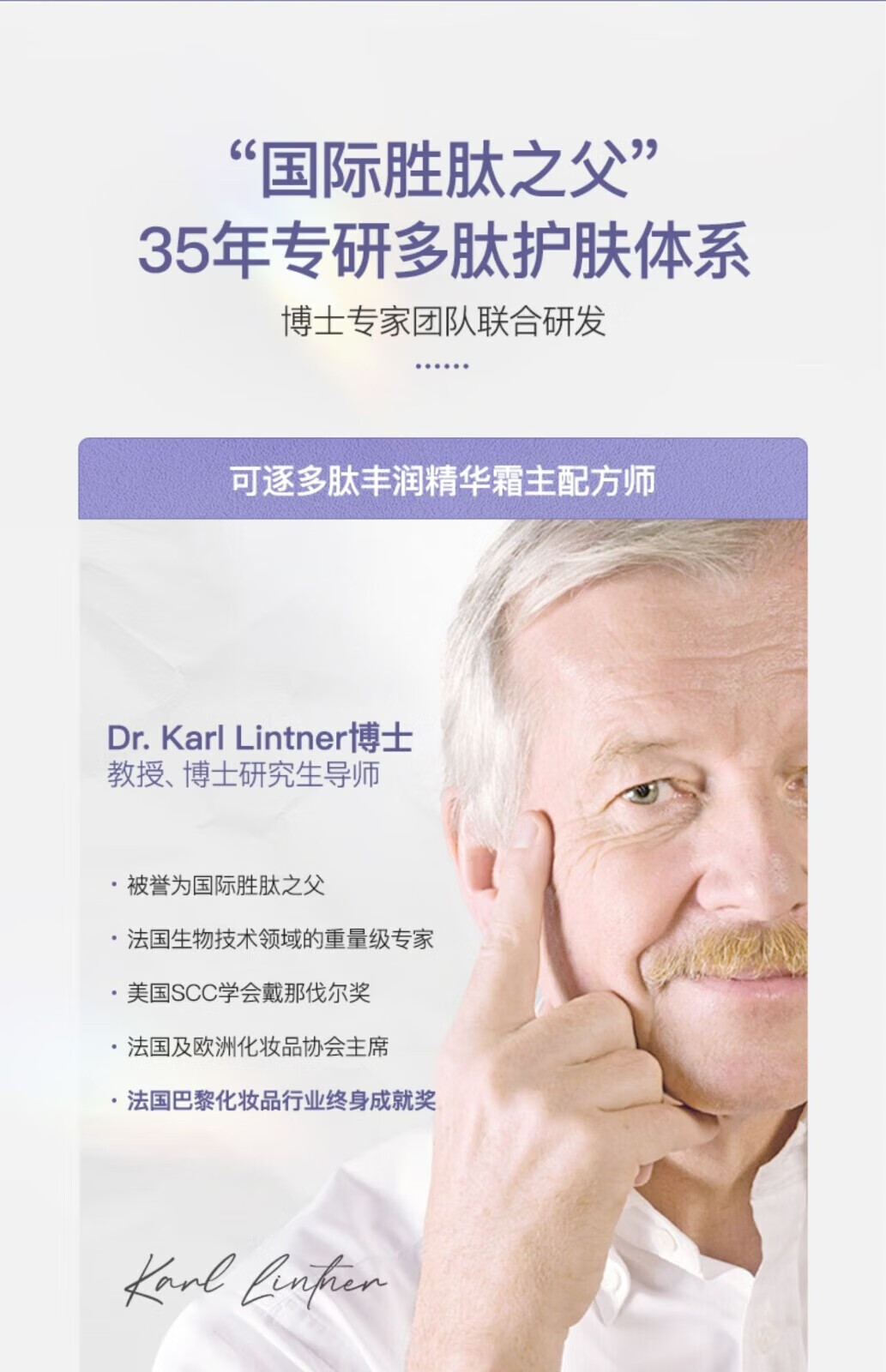KAZOO多肽丰润唇部精华唇霜润唇膏男女生唇膏唇膜滋润唇部精华淡化唇纹 1支【10g】