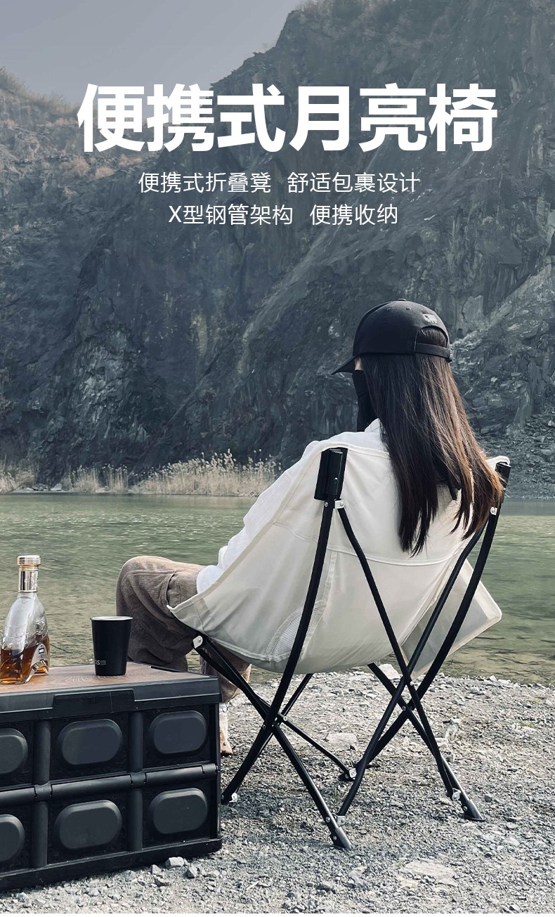 工来工往 户外折叠椅便捷式超轻钓鱼椅子导演午休靠背椅蝴蝶椅月亮椅露营野餐休闲懒人椅旅游出行车载椅子 白色大号(含收纳袋)