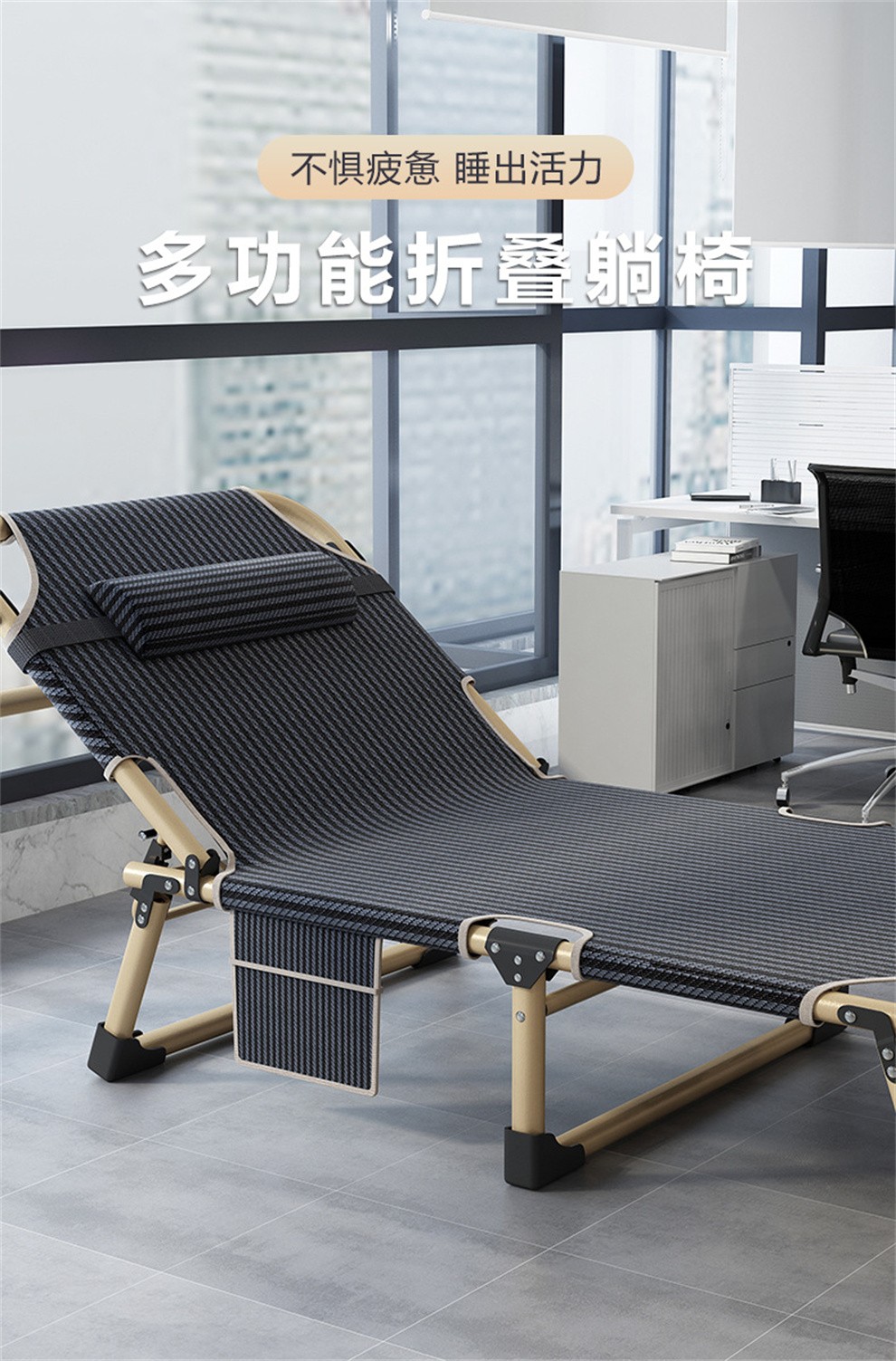 工来工往躺椅折叠床折叠椅单人午休床办公室午睡床午休椅折叠躺椅简易床午睡椅陪护床午休躺椅便携床医院户外 黑色折叠床带头枕侧袋185*70