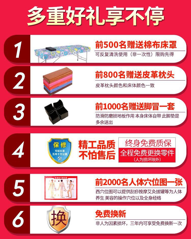 手提便携式按摩床理疗床可折叠原始家用美容床理疗推拿艾灸床纹绣身床 双梁黑色180*60*65【带枕头】
