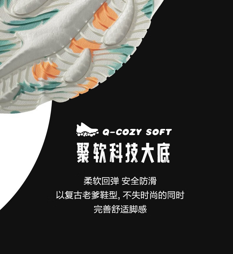 乔丹运动鞋_QIAODAN 乔丹 伏羲 男款老爹鞋 KM13220436