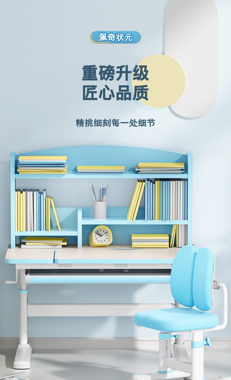 佩奇状元 儿童学习桌椅套装 中小学生实木书桌家用小孩子写字桌可升降男孩女孩作业桌小户型写字台课桌椅 领航员pro-1.0米实木桌椅【护眼灯+阅读架】