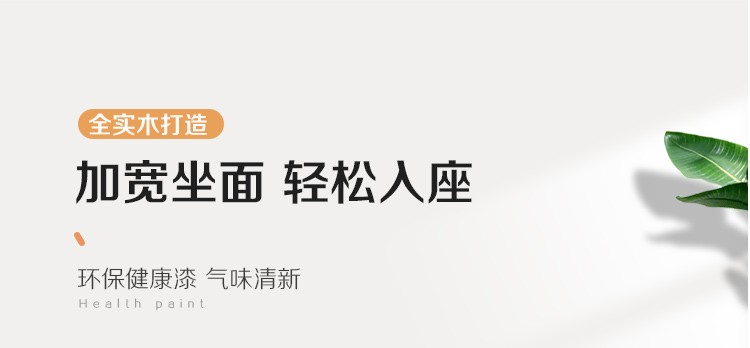 实木餐椅餐厅椅子家用餐桌椅新中式凳子饭店饭桌靠背椅现代简约酒店宴会座椅学生宿舍食堂办公麻将木质椅 中式原木无漆