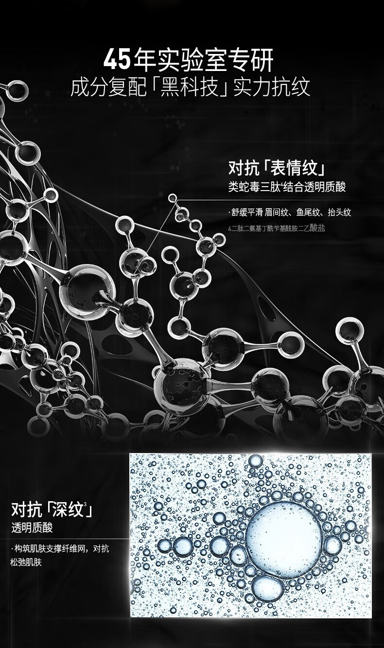 菲洛嘉（Filorga）新年礼物 焕妍时光抗皱面霜50ml淡化皱纹补水保湿细腻肤质 逆时光面霜50ml