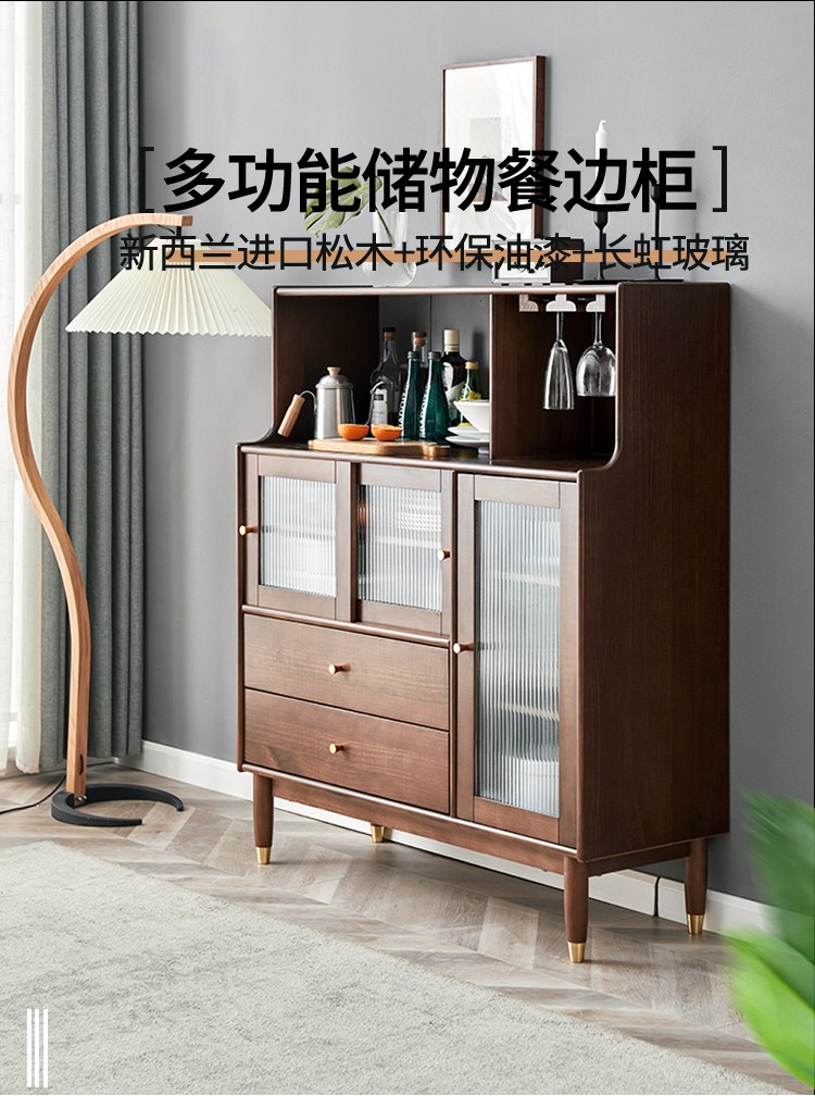 实木餐边柜轻奢家用现代简约厨房碗柜储物柜客厅酒柜茶水柜置物架 70CM橡木色餐边柜