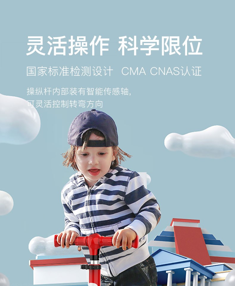 商品详情图