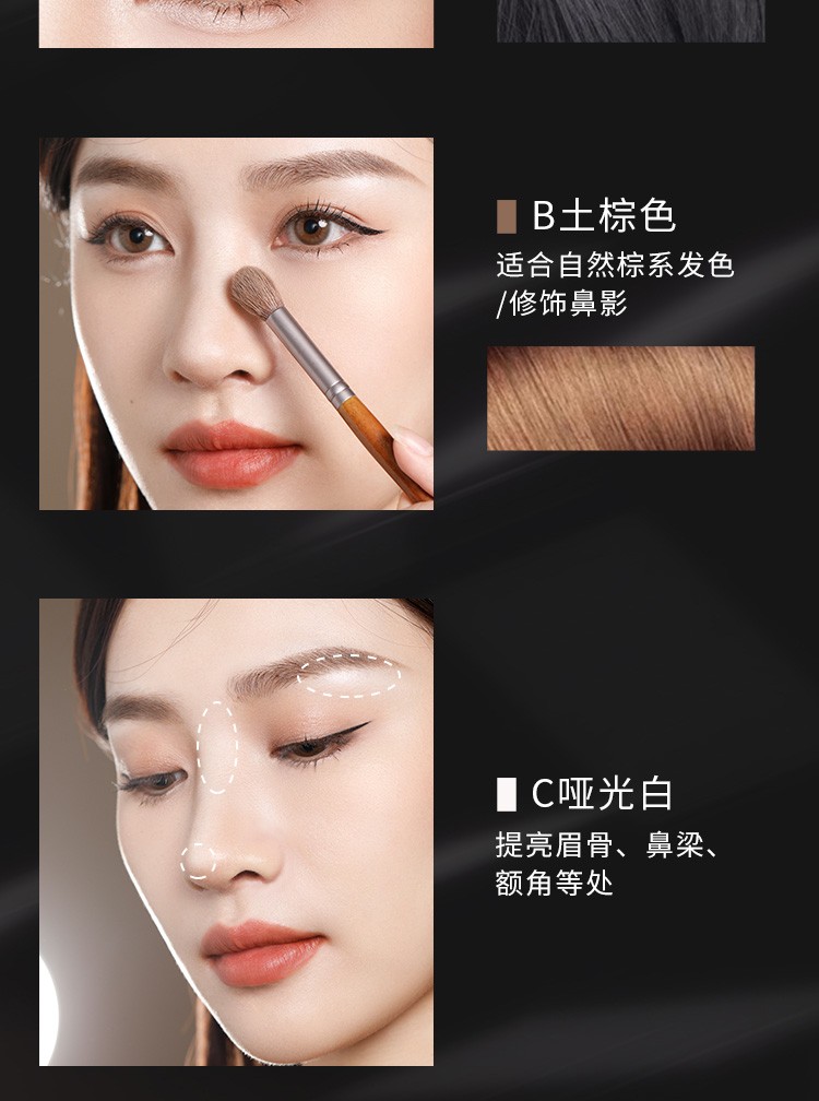 悠宜（unny club）眉粉三色鼻影高光提亮修容眼影卧蚕防水防汗眉毛持久不脱色男女 【咖啡棕】眉粉