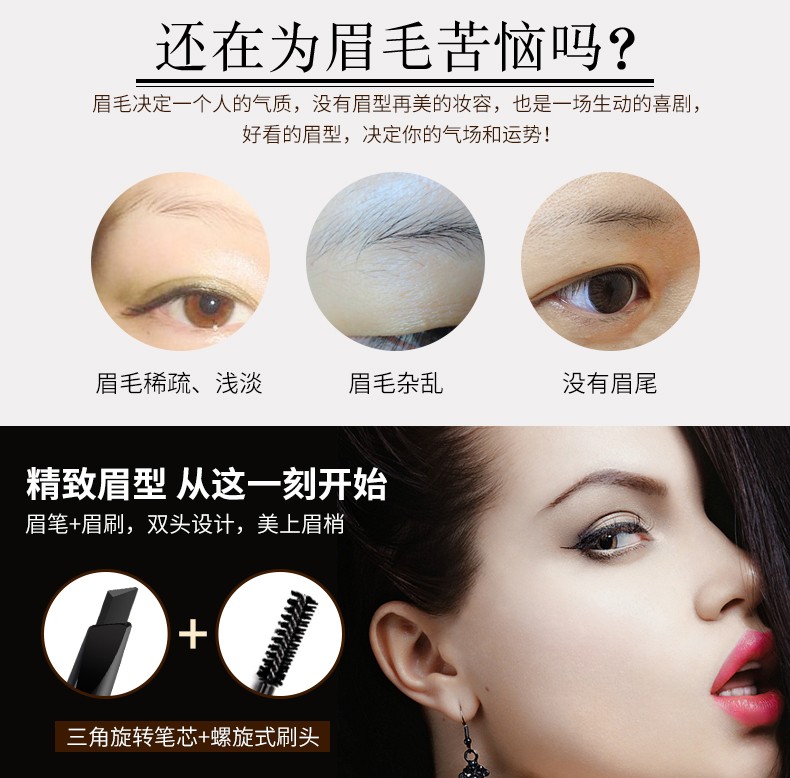 欧菲姿（OFFICE） 持久流畅眉笔防水防汗不掉色防晕染易上色立体勾勒 1101棕色