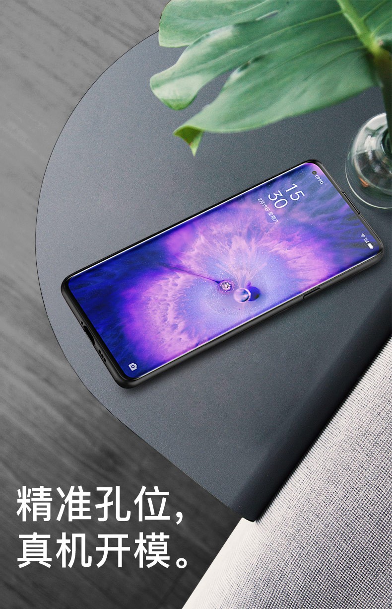oppofindx5Pro壁纸,oppofindx5内置壁纸 梓宏oppofindx5pro手机壳真皮新款findx5保护套商务时尚x3pro保护壳