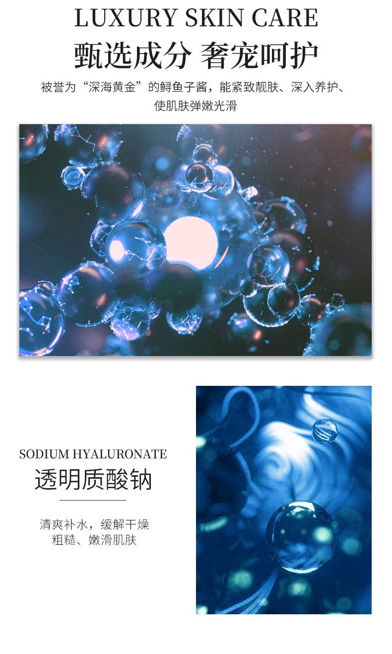 Moxie Girlz胶原蛋白鱼子精华养护面膜30片补水保湿提拉紧致收缩毛孔女士面膜敏感肌痘印护肤品 面膜