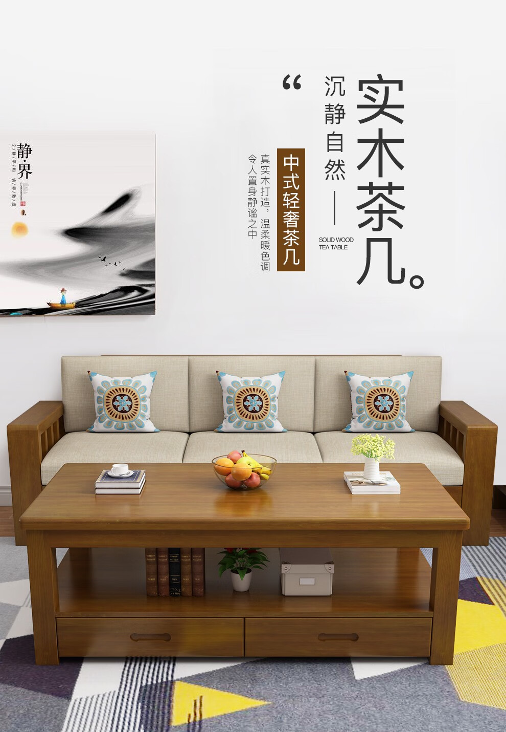 奥吉瑞 茶几 实木茶几桌客厅简约电视柜组合小户型边几功夫茶几桌中式 松木款 胡桃色带抽屉（店长推荐） 茶几长120*宽60cm