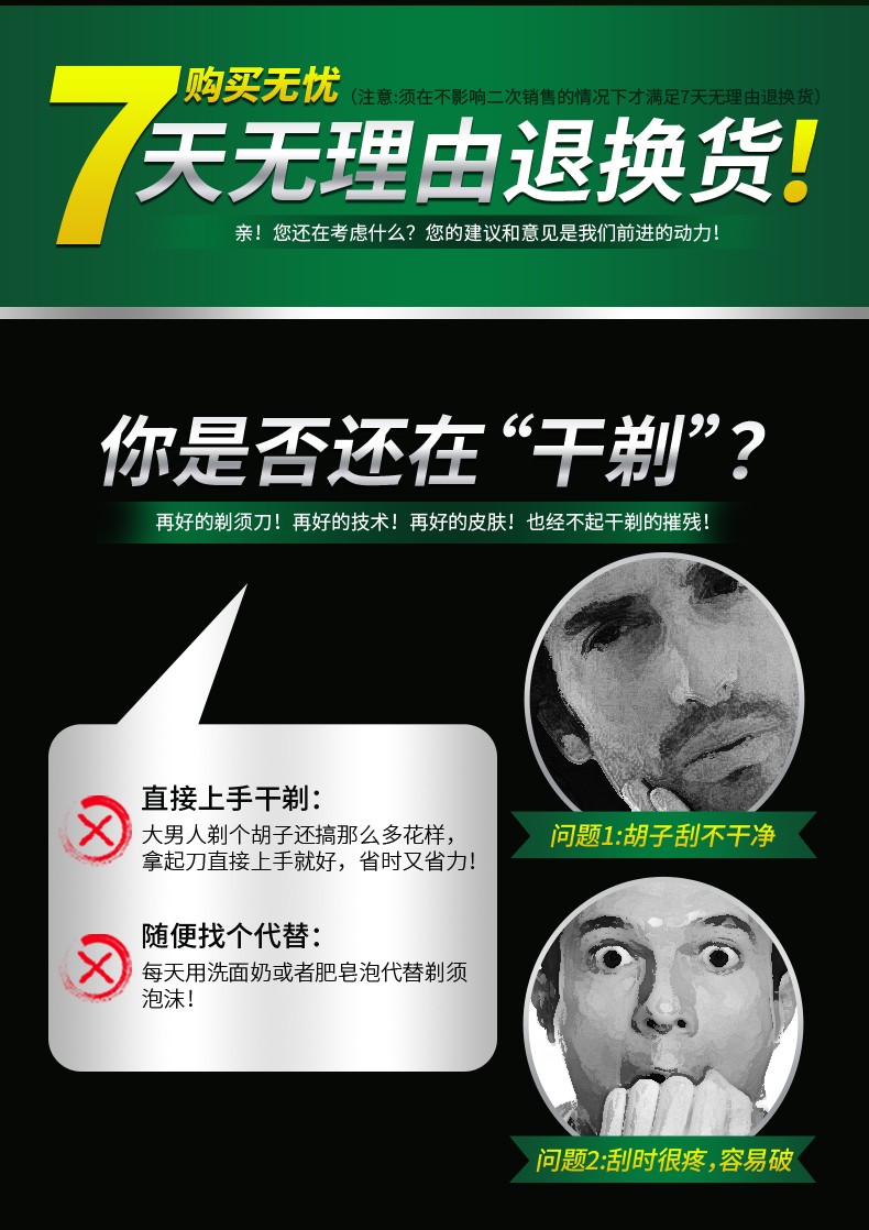 吉列剃须泡210g泡沫3大瓶 男士手动剃须泡刮胡泡清新柠檬泡沫