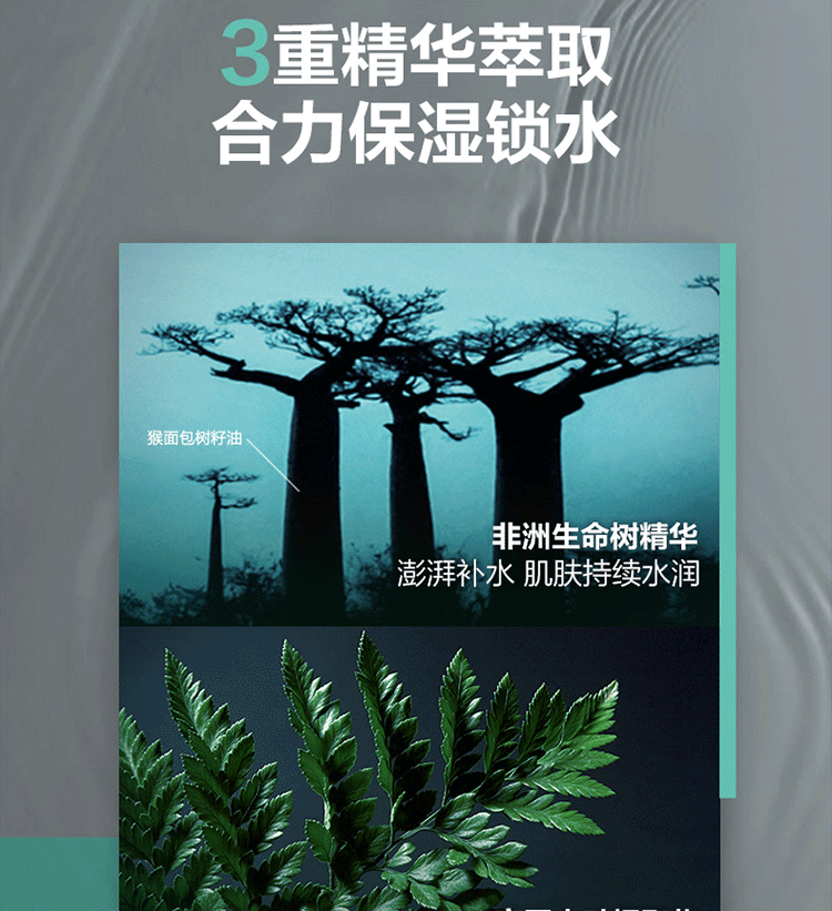 曼秀雷敦男士爽肤水控油保湿紧肤须后水护肤化妆水舒缓肌肤清爽不油腻 酷爽冰露145ml（水乳二合一）