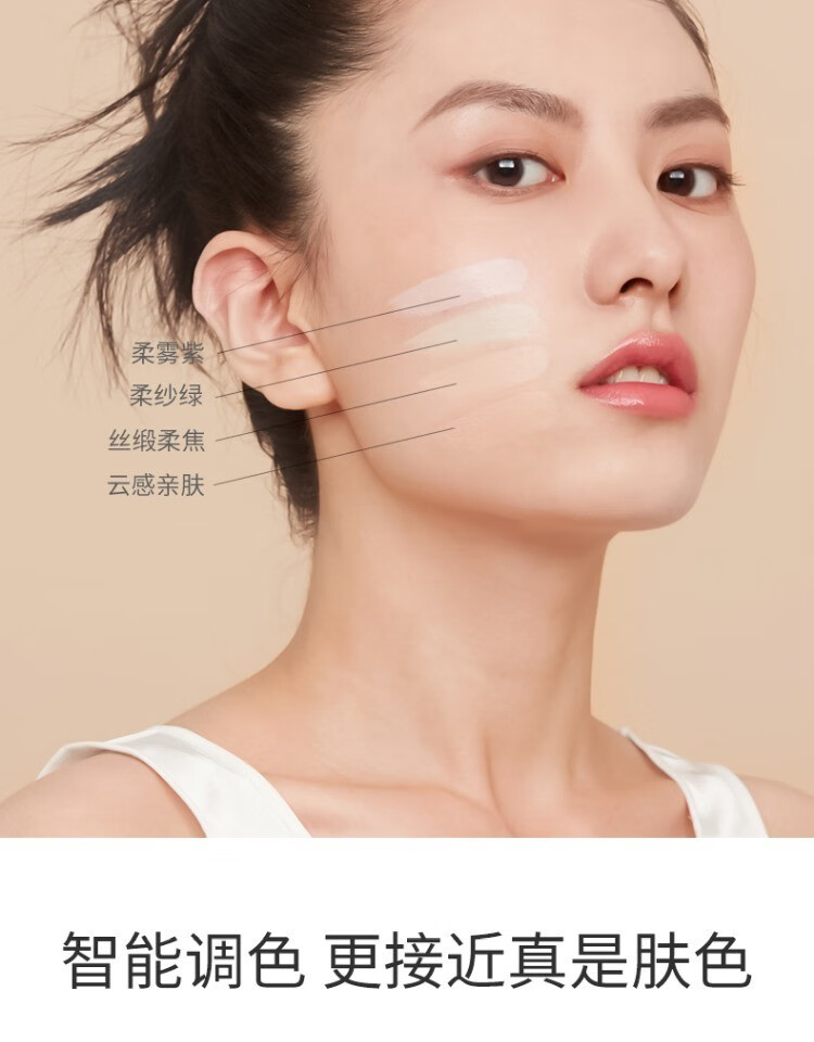 kismile花妍隔离霜妆前打底素颜遮瑕提亮保湿滋润控油三合一女学生 粉色（适合混油皮）