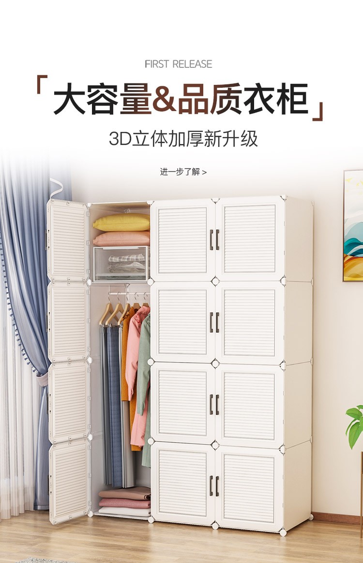 蔻丝 注塑简易衣柜子家用卧室简约现代用布挂衣橱结实耐用储物收纳 【宽85高187CM】-2挂区带3格